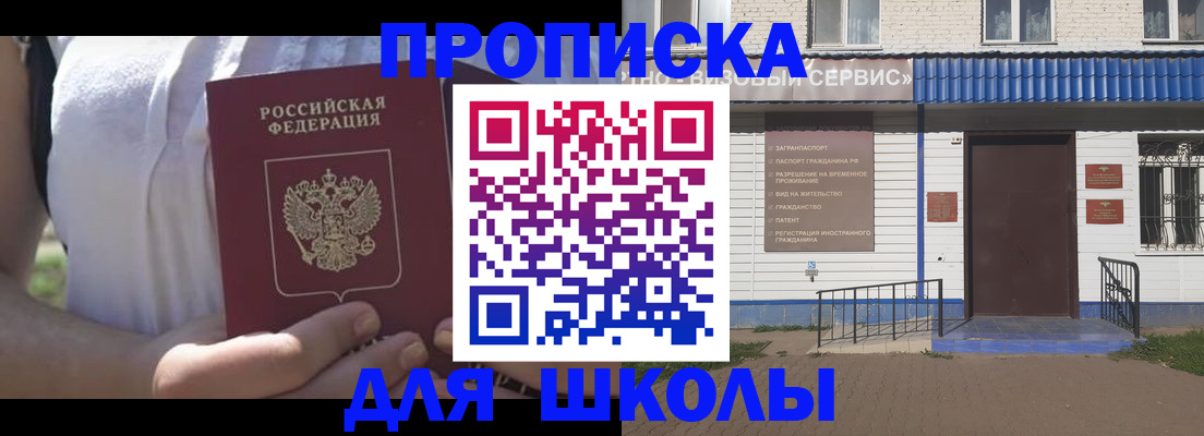 прописка для кредита в Торопеце
